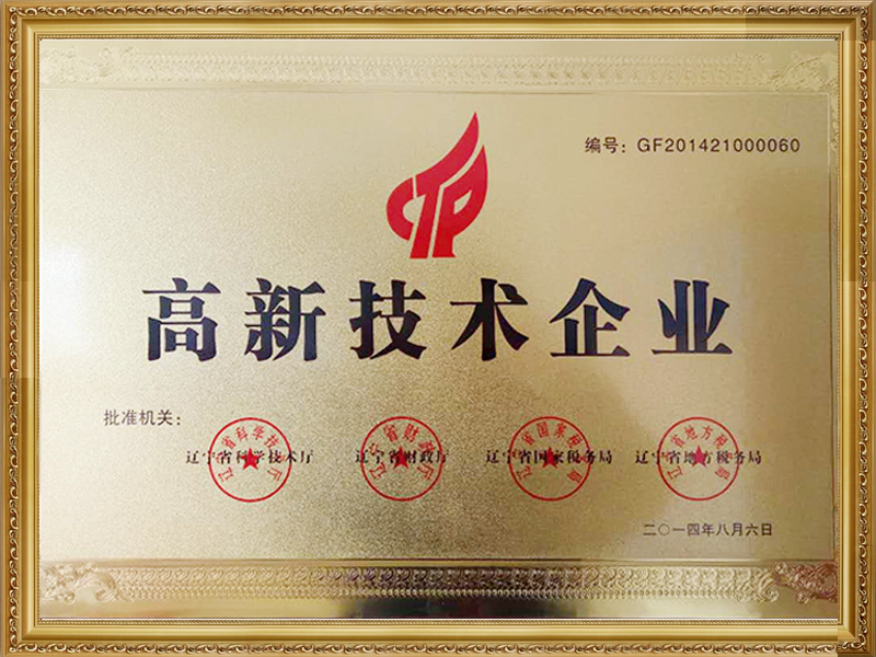 营口真空熔炼炉